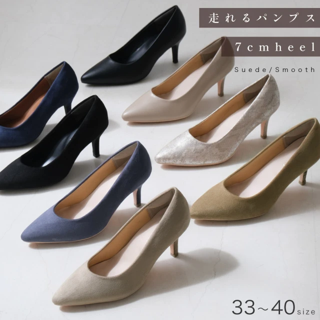 【AmiAmi】健步如飛人氣尖頭7公分高跟鞋 超好走女鞋 秋冬｜大地 七色(CX1104)