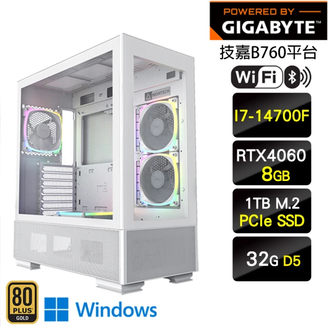 技嘉平台技嘉平台 i7二十核GeForce RTX 4060 Win11{水冷特攻W}WIFI水冷電競電腦(I7-14700F/B760/32G/1TB)