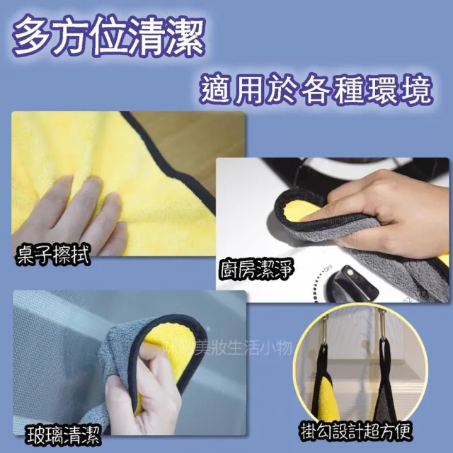 【咪咪購物】雙面洗車布｜60*30cm｜一條(洗車毛巾 吸水布 抹布 洗車用品 擦車布 洗車巾 擦車吸水布)