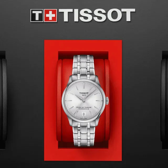 【TISSOT 天梭 官方授權】杜魯爾系列 經典簡約機械腕錶 母親節 禮物(T1392071103100)