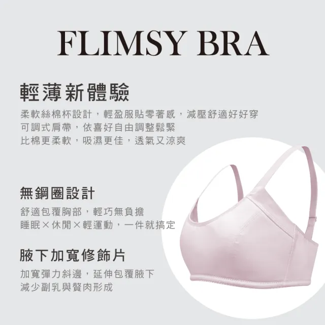 【Clany 可蘭霓】2件組 抑菌竹纖維棉柔無鋼圈胸衣 S-Q/2XL 內衣(台灣製.顏色隨機出貨.少女成長學生內衣)