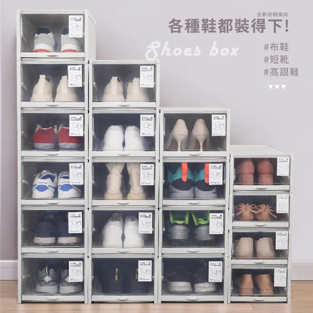【歐德萊生活工坊】硬殼抽屜式鞋盒-兩組(鞋盒 收納盒 收納櫃)