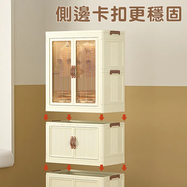 【Fameli】65cm 矮款 單層折疊雙開門磁吸收納櫃 可疊加 附輪(收納櫃 衣櫃 置物櫃 儲物櫃 收納箱)
