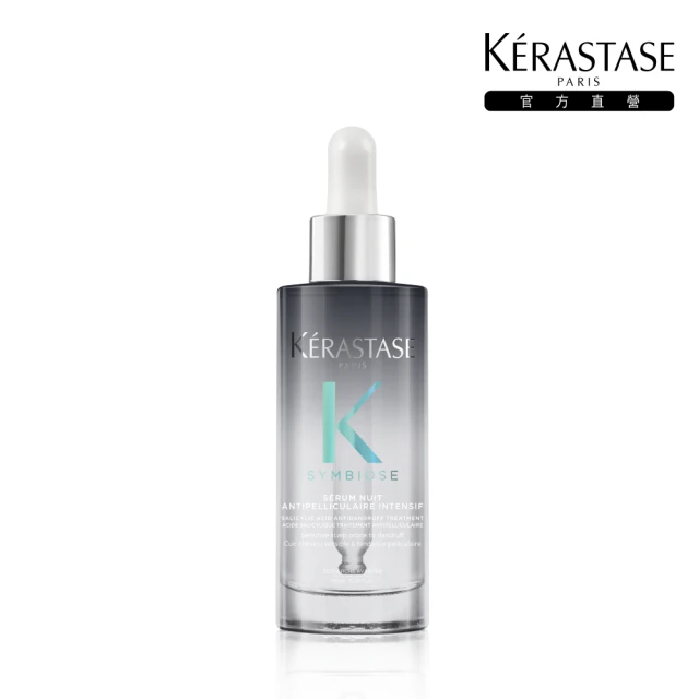 【KERASTASE 巴黎卡詩】極淨平衡頭皮精華90ml(去屑/控油/舒緩/保濕)