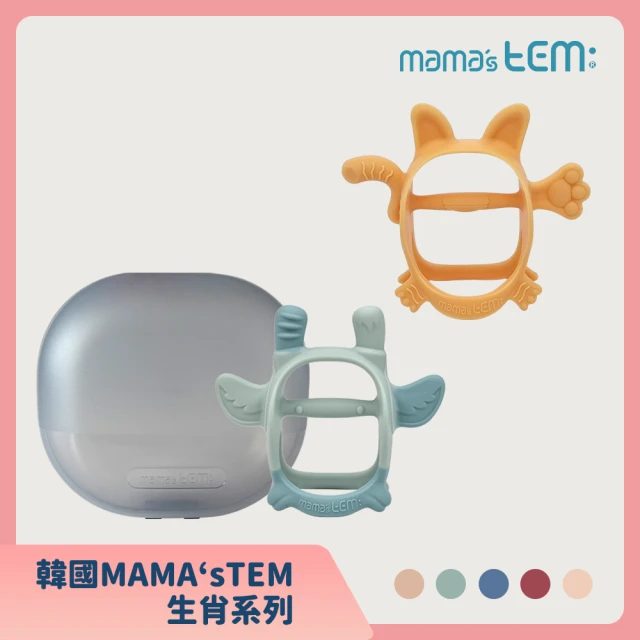 【韓國MAMAsTEM固齒器】生肖系列(贈收納盒 手環式固齒器 分齡固齒器 總代理公司貨)