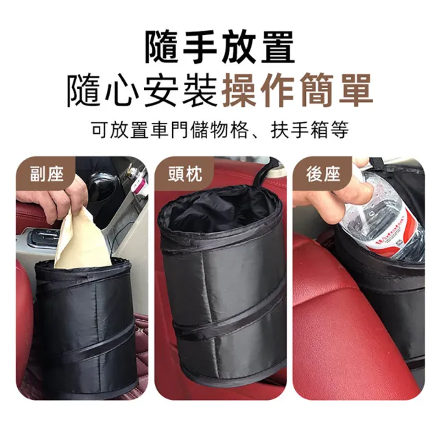 【JOHN HOUSE】多功能車載折疊垃圾桶 汽車摺疊收納桶 車用儲物桶 垃圾筒 雜物桶(小款)