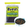 【興嘉】海帶芽幼苗S級150g(海帶芽湯、涼拌沙拉)
