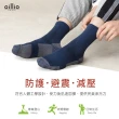 【oillio 歐洲貴族】美麗諾羊毛保暖襪 蓄熱保暖 50%羊毛 中筒襪 彈力 氣墊(藍色 單雙組 襪子 男女襪)