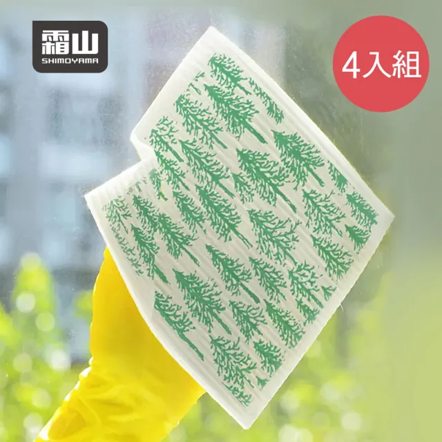 【SHIMOYAMA 霜山】印花風乾濕兩用木漿棉清潔/抹布/洗碗布-4張入組-多色可選(環保/可分解/杯墊)