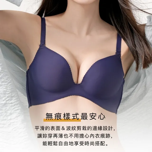 【aimerfeel】單品內衣超盛無痕內衣 -米黃色x褐色(152413-VE2)