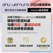 【植村秀】官方直營 全能奇蹟金萃乳液75ml(Shu uemura)