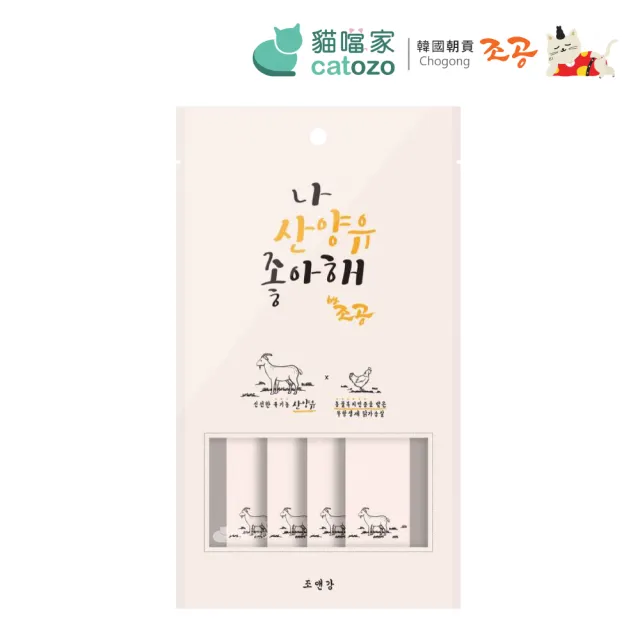 【Chogong 朝貢】我愛系列 四種口味 寵物天然營養肉泥  15g*4入/包(韓國生產/寵物肉泥/貓狗肉泥/寵物零食)