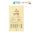 【Chogong 朝貢】我愛系列 四種口味 寵物天然營養肉泥  15g*4入/包(韓國生產/寵物肉泥/貓狗肉泥/寵物零食)