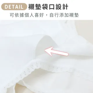 【尚芭蒂】2件組 背心 L-XXL 成長型 MIT彈性舒適柔軟親膚吸濕透氣短版背心