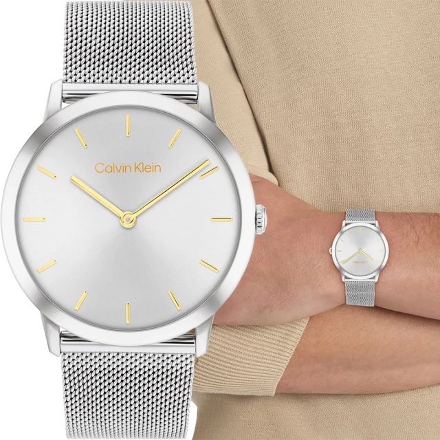 Calvin Klein 凱文克萊 CK Exceptional 中性錶 米蘭帶手錶-37mm 99狂買節(25300001)