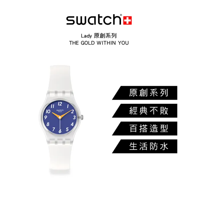 【SWATCH】Lady 原創系列手錶 THE GOLD WITHIN YOU 女錶 手錶 瑞士錶 錶(25mm)