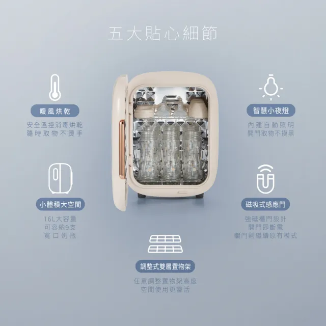 【KU.KU. 酷咕鴨】紫外線智慧換氣烘乾消毒鍋