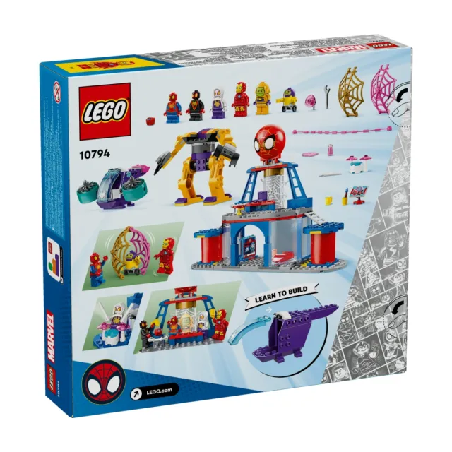 【LEGO 樂高】Spidey 10794 Team Spidey Web Spinner Headquarters(超級英雄 學齡前玩具)