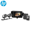 【HP 惠普】Moto Cam M680+GPS 雙Sony 1080p雙鏡頭高畫質機車行車記錄器(贈64G記憶卡)