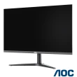 【AOC】27B1H2 27型 IPS 100Hz 平面窄邊框廣視角螢幕(Adaptive Sync/HDMI/4ms)