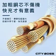 【CityBoss】Type-C to USB 120CM 透明發光傳輸充電線(適用 iPhone15 安卓 三星 OPPO)