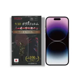 【INGENI徹底防禦】iPhone 14 Pro Max 6.7吋 日規旭硝子玻璃保護貼 全滿版 黑邊