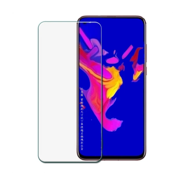 Glass 三星Samsung Xcover 7/6Pro 螢幕保護貼(全透明平面玻璃)