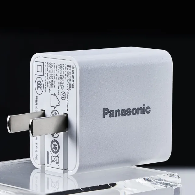 【Panasonic 國際牌】18W USB-A+TYPE-C 雙孔電源供應器 白(快充豆腐頭)