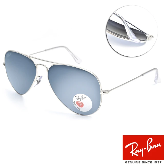 RayBan 雷朋 經典飛官款 偏光太陽眼鏡(銀 透藍偏光鏡片#RB3025 00302-58mm)