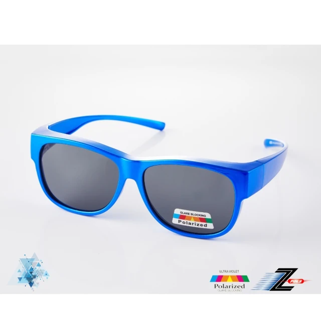 Z-POLSZ-POLS 兒童專用高規TR90輕量彈性框體 包覆式大框設計強化Polarized寶麗來抗UV400偏光太陽眼鏡(寶藍款)