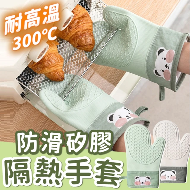 PUSH! PUSH!餐廳廚房用品5層加厚耐高溫矽膠防燙手套