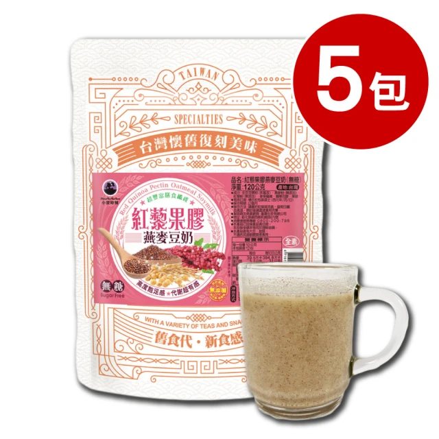 王媽媽推薦 紅藜果膠豆乳5包組(120公克/包)
