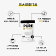 【Spark Protein】Pure 極低脂分離乳清 500g*2袋裝(無附湯匙)