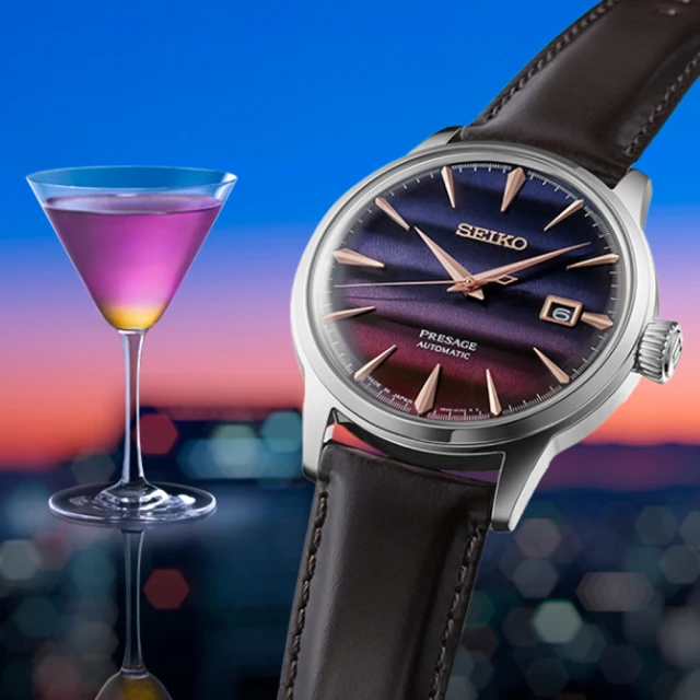 SEIKO 精工 PRESAGE系列 調酒師岸久 Purple Sunset 東京日落 機械腕錶(SRPK75J1/4R35-06F0P)