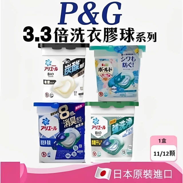 P&G 4D碳酸清潔洗衣膠球11/12入X6盒(洗衣球)
