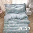 【PeNi 培婗】雙人加大床包3件組頂級舒柔棉加大床包枕套組(雙人床包枕頭套 特大床包 鋪棉床包)