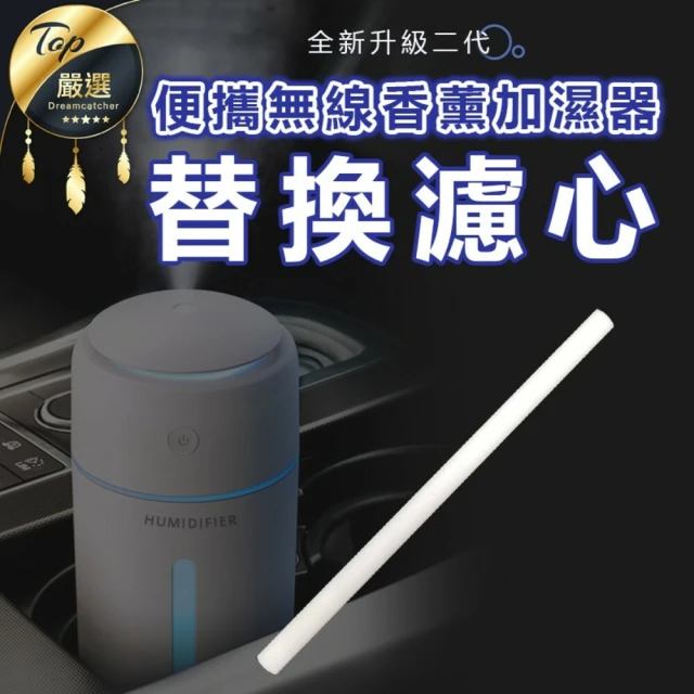 BeOK 大容量雙噴加濕器 3.3L七彩小型霧化空氣淨化器評