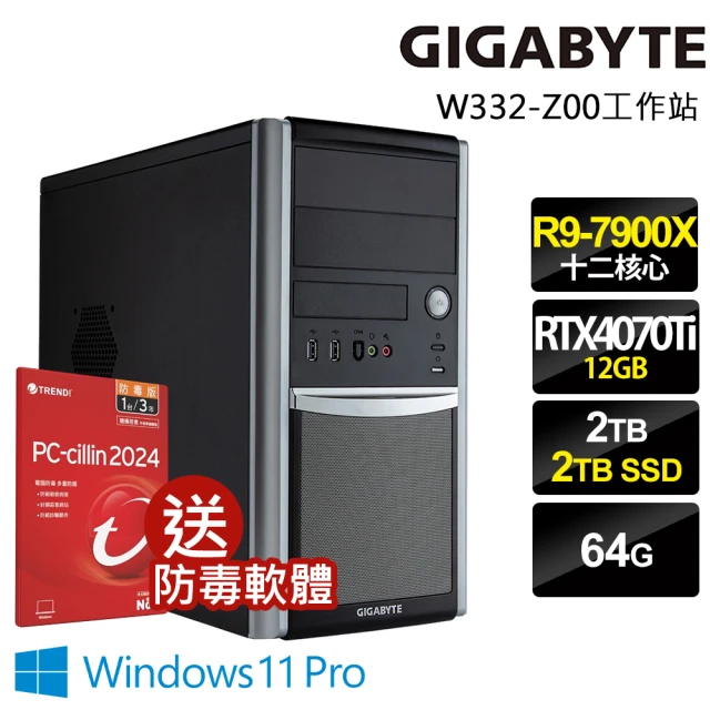 【GIGABYTE 技嘉】R9 RTX4070Ti商用工作站(W332-Z00/R9-7900X/64G/2TB SSD+2TB HDD/RTX4070Ti-12G/W11P)
