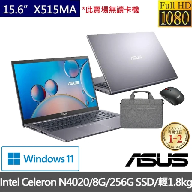 ASUS 華碩ASUS 筆電包/滑鼠組★15.6吋輕薄文書筆電(X515MA/N4020/8G/256G PCIe SSD/W11)