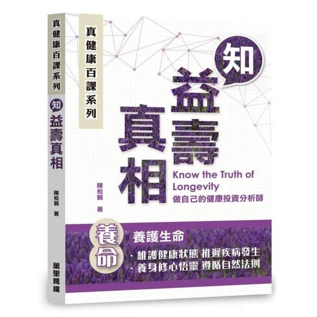 運動對症療法評價推薦