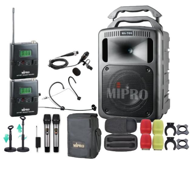 【MIPRO】MA-708 雙頻UHF無線喊話器擴音機(手持/領夾/頭戴街頭藝人學校教學會議場所/音響設備)