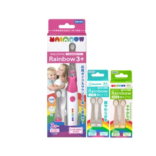 【BabySmile】充電款S-205炫彩音樂兒童電動牙刷 粉色+牙刷頭替換組2只/盒 x2(活動組合優惠賣場)