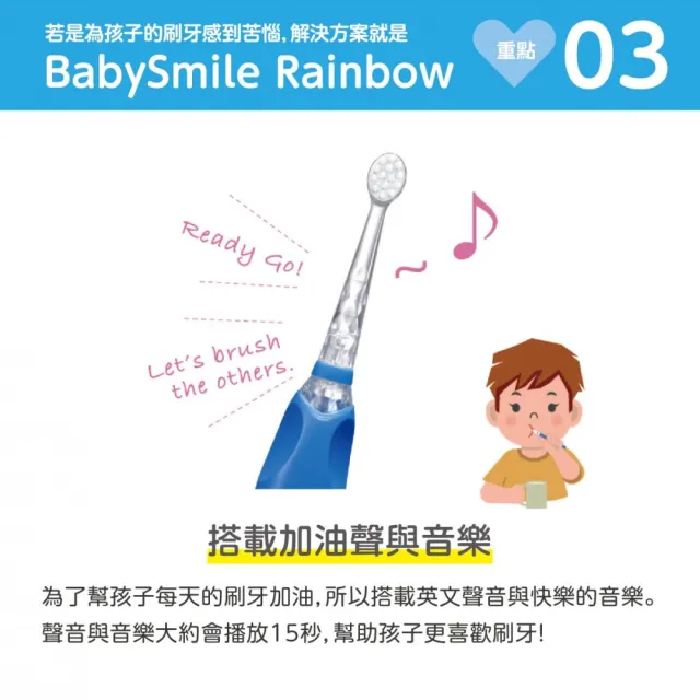 【日本BabySmile】充電款S-205炫彩音樂兒童電動牙刷 藍色+牙刷頭替換組2只/盒 x2(活動組合優惠賣場)