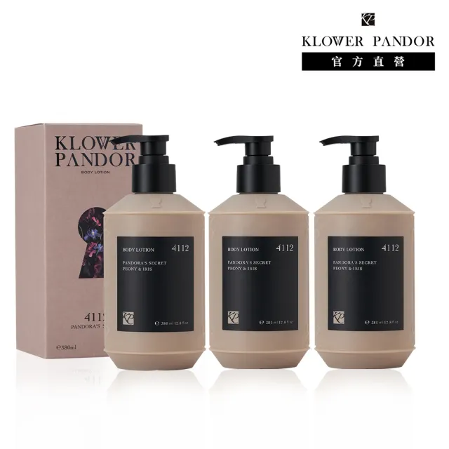 【KLOWER PANDOR】KP記憶香氛 香水身體乳380ml-3入組