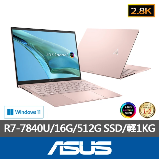 ASUS 微軟M365一年組★13.3吋R7輕薄筆電(ZenBook UM5302LA/R7-7840U/16G/512G SSD/W11/2.8K OLED)