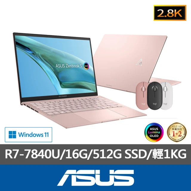 ASUS 華碩ASUS 無線滑鼠組★13.3吋R7輕薄筆電(ZenBook UM5302LA/R7-7840U/16G/512G SSD/W11/2.8K OLED)