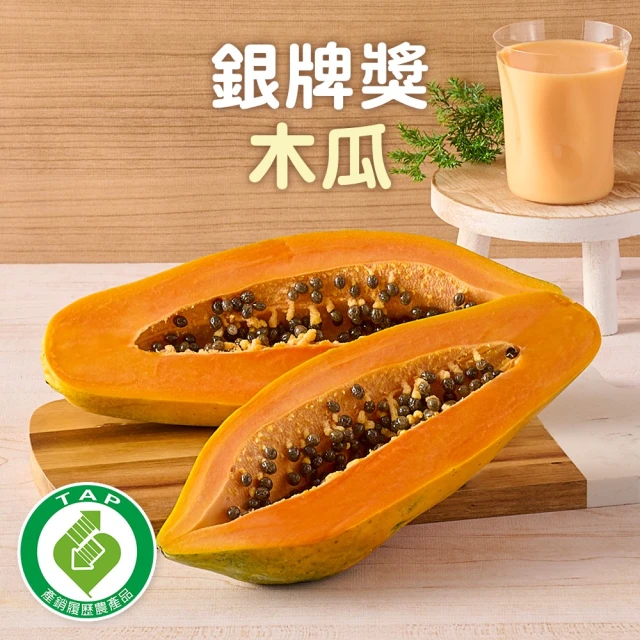 果之家 美國紅石榴11KG原箱22-24顆入(單顆500g)