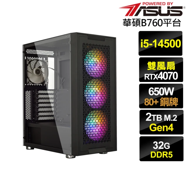 華碩平台華碩平台 i5十四核GeForce RTX 4070{銀月英雄B}電競電腦(i5-14500/B760/32G/2TB)