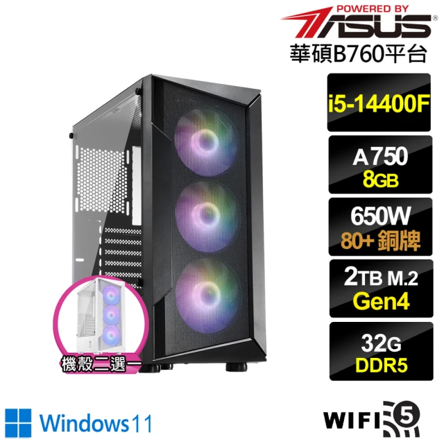 華碩平台 i5十核Arc A750 Win11{西風遊俠BW}電競電腦(i5-14400F/華碩B760/32G/2TB/WIFI)