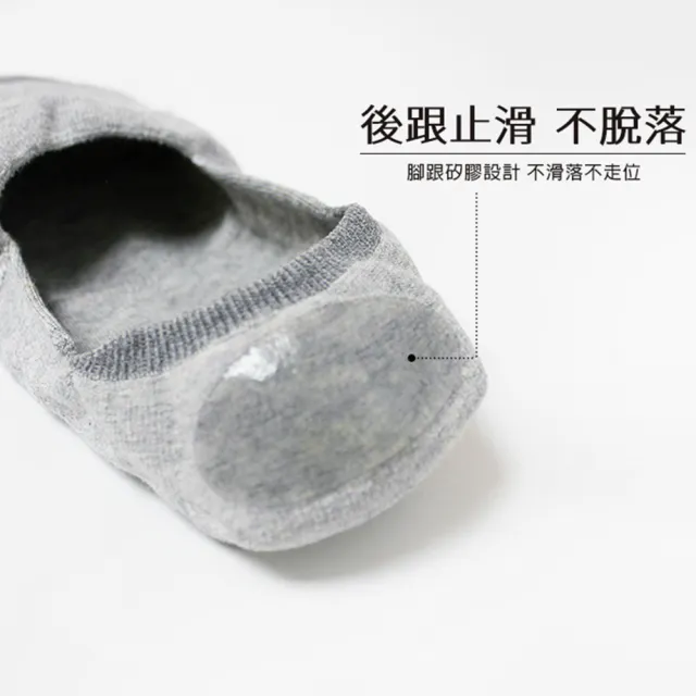 【蒂巴蕾】3雙組-Lifeway消臭止滑隱形襪-深口(抗菌襪/除臭襪/透氣/台灣製/薄款)